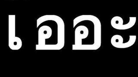 Thai Alphabet (Vowels) - Learn Thai - Langhub.com