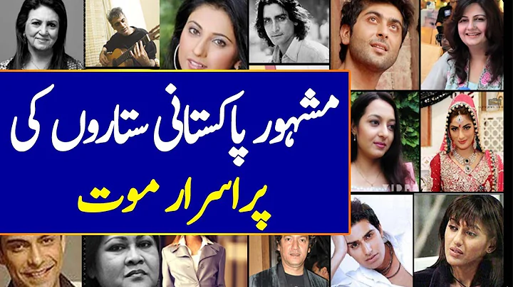 Tragic Deaths of Pakistani Famous Personalities