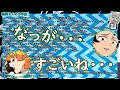 【鬼滅ラヂヲ】伊之助役の松岡さんからの手紙が長くて面白いwww 竈門炭治郎:花江夏樹 我妻善逸:下野紘
