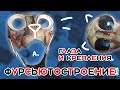 Глаза для фурсьюта и подвижная челюсть!