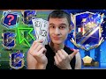 Потратил ВСЁ РАДИ состава из ПАКОВ TOTY в FIFA MOBILE!!