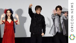 山寺宏一、宮野真守、ファーストサマーウイカ、劇中セリフ披露！　映画『ザ・スーサイド・スクワッド ”極”悪党、集結』ジャパンプレミア