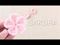 【かぎ針編み】桜モチーフの編み方（花びら組み立てタイプ）｜編み図つき｜sakura cherry blossom