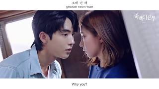 Kassy (케이시) - The Day I Dream (꿈꾸던 날) FMV (Bride of The Water God OST Part 3)[Eng Sub]