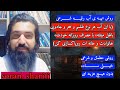 با این آب رقیه هر نوع طلسم و سحری رو باطل کن و خودتو پاکسازی کن قران كريم رقیه قرآن با این آب رقیه هر نوع طلسم و سحری رو باطل کن و خودتو پاکسازی کن قران كريم رقیه قرآن