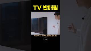 벽걸이 TV 브라켓매립 반매립 알려드릴게요