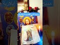 #مديح_القديسة_إيلاريا #القديسة_إيلارية #copticchurch #الكنيسة_القبطية_الارثوذكسية #الكنيسة_القبطية