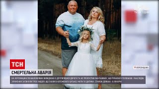 Новини України: на трасі "Одеса-Мелітополь" в аварії загинула ціла родина