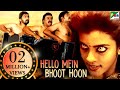 Hello Mein Bhoot Hoon | New Released Horror Hindi Dubbed Movie | Vaibhav, Aishwarya Rajesh, Oviya