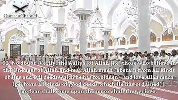 تلاوة خاشعة بصوت القارئ محمد اللحيدان رمضان 1435 هـ