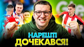 🔥ЄЄЄЄЄ! Довбик повернувся | Крутий матч Ярмолюка проти МЮ | Ліверпуль - ураган | Футбол