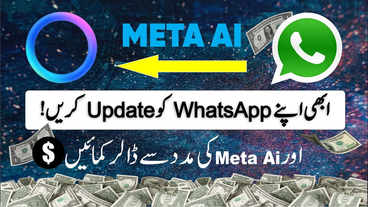 WhatsApp Meta Ai || Meta AI in WhatsApp || How to Use WhatsApp Meta AI ...