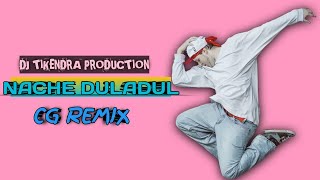 Nache Duladul - नाचे दुलादुल || Dj Tikendra Production || Cg Tapori Remix || Cg Bihaw Dance Song