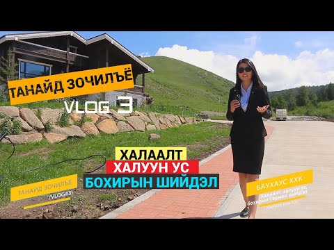 Видео: Чипгүйгээр самбарыг хэрхэн яаж тайрах вэ? Ламинатан хавтанг өөрийн гараар дугуй хөрөө, төмрөөр хэрхэн зөв тайрах вэ?