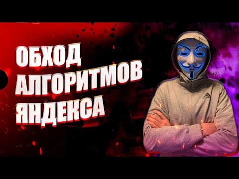 КАК ЗАРАБАТЫВАТЬ В ЯНДЕКС ТАКСИ В 2023 ГОДУ С УЧЕТОМ “УМНЫХ АЛГОРИТМОВ”