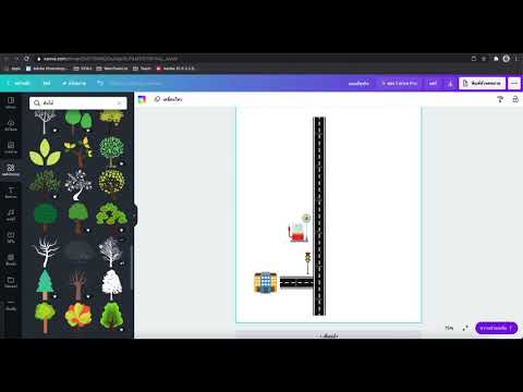 การสร้างแผนที่อย่างง่ายด้วยเว็บไซต์ Canva.com (คอมพิวเตอร์)