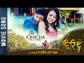 Eh Kancha Malai | TSHERING | New Movie Song 2018 By Yash Kumar/Sunita Thegim |Yash/Kamana