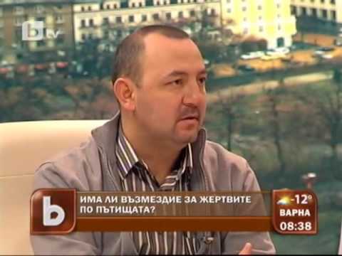 Участие на Владимир Тодоров в БТВ Тази сутрин на 30 01 2012
