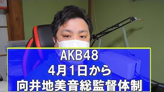 横山由依 Youtube