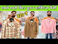 सबसे सस्ता Winter Woolen Cardigans/ Kanpur Wholesale Market/Fancy Ladies Blazer Party Wear New Video