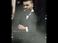 لو قابلك حد مش طيقني هقولك مش طيقني ليه علشان انا حته تقيله في البلد حالات واتس مهرجانات مسلم