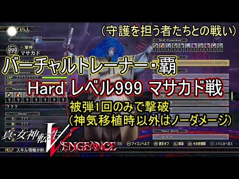 真・女神転生 TCG G394 マサカド【Bなし】 真・女神転生 TCG G394 マサカド【Bなし】