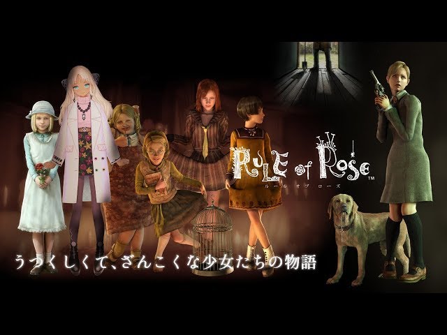 【RULE of ROSE】孤児院に迷い込んだ件について【ホラゲ実況】のサムネイル