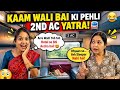 Kaamwali Bai ka Pehla AC Train Safar 😂 | Do Maa Beti | Do Maa Beti #comedy