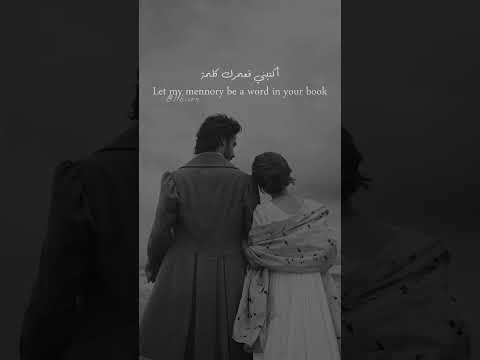 أرسمني في ليلك نجمة حالات واتس اب حب
