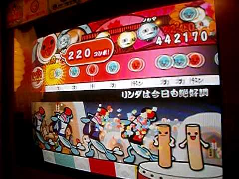 太鼓の達人10　リンダﾞは今日も絶好調