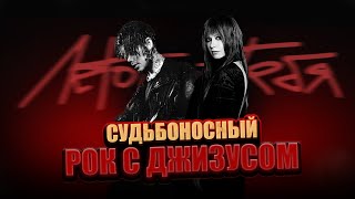 картинка: Юлия Савичева. СОВМЕСТКА С ДЖИЗУСОМ РВЕТ ЧАРТЫ | 5 ДНЕЙ – 5 ГОРОДОВ | КРЫШИ ИРКУТСКА