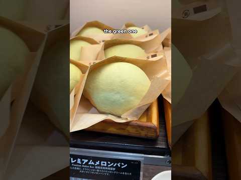 REAL MELON BREAD OVER IMPOSTRR MELONBREAD ANYDAY
