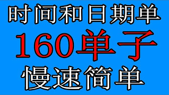 Nan Nan Back Undefined Skip Navigation Search Search Sign In Undefined Home Home Explore Explore Subscriptions Subscriptions Library Library History History Unavailable Videos Are Hidden Play All 听说英语片段 327 Videos 43 Views Last Updated