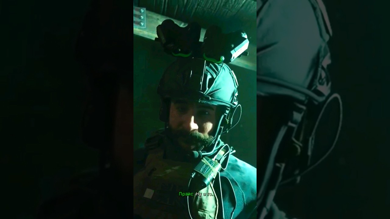 Мы Теперь Знаем где Волк - Call of Duty Modern Warfare 