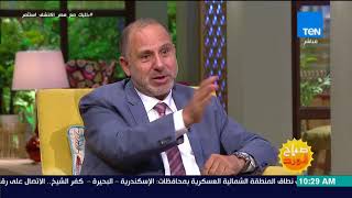 صباح الورد - نصائح للمقبلين على الزواج مع د. محمد المهدي أستاذ الطب النفسي