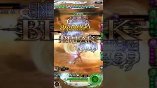 1 Minute Solo Valefor 5* with Ascetic Ex-Monk - Mobius Final Fantasy