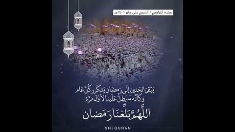" بِسْمِ اللَّهِ الرَّحْمَنِ الرَّحِيمِ (1)الْحَمْدُ لِلَّهِ رَبِّ الْعَالَمِينَ (2) "|سورة الفاتحة