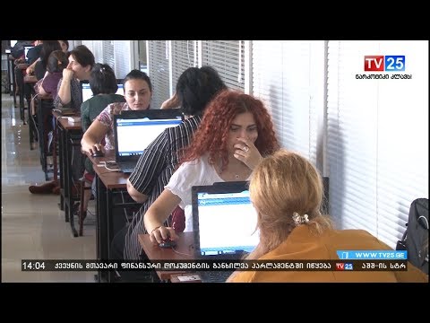 ბათუმის ბაღების გაერთიანებაში კონკურსი მიმდინარეობს