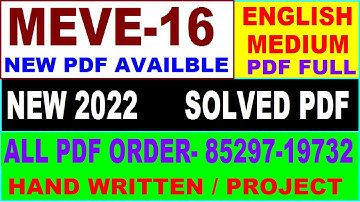 meve 16 solved assignment 2021-22 / meve 16 solved assignment in English / ignou meve 16