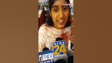 Shorts | Ishita Kishore Tops Civil Services Exam, First 4 Ranks Held By Women | UPSC CSE Result