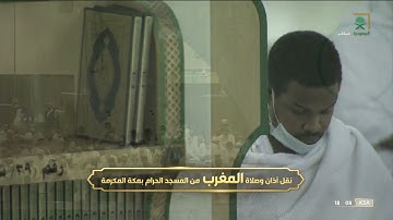 مغرب الخميس 8-3-1443هـ سورة القيامة  |للشيخ ياسر الدوسري