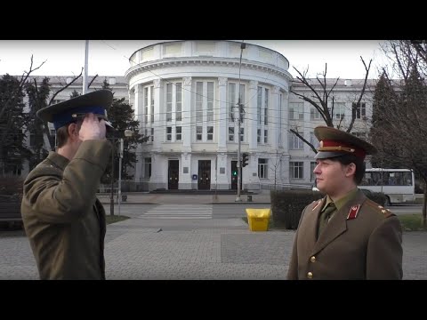 На Вашингтон