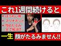 【整形級】顔を1ミリも触らずに顔のたるみ・マリオネットライン・ほうれい線を解消‼︎リンパや血液の流れも改善して肩こり・首こり・顔のむくみも消えて若返るハンドマッサージ(手揉み)