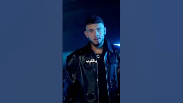 بتهون لو خان رمل الارض Alshami حالات واتس اب اكسبلور اغاني الشامي دكتور دوالي 
