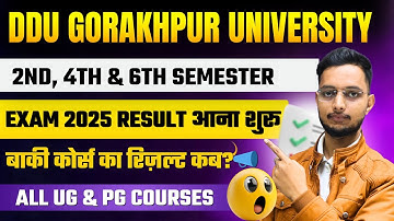 DDU Semester Exam Result 2025 OUT | DDU 2nd, 4th & 6th Semester 2025 Result कब आयेगा? |BA,Bcom,BSc