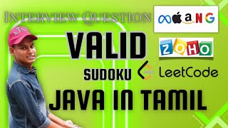Valid Sudoku LeetCode 36 Solution in Java | Tamil Tutorial | #Zoho #Java #DSA
