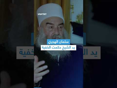 تصريحات حول الوضع السياسي والأمني في اليمن