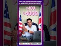 Does USA Universities Initial Deposits If Yes HOW? | USA Education System Explain | #youtubeshorts