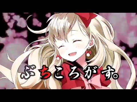 【Deco．】一途な片思い、実らせたい小さな幸せ。【歌ってみた】