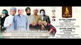 3 Nasihat Penting | Tuan Guru Haji Salleh Musa